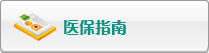 美女全露搞基插入揉奶射精被操操你操操一操