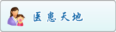 吊日比